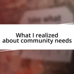 What I realized about community needs