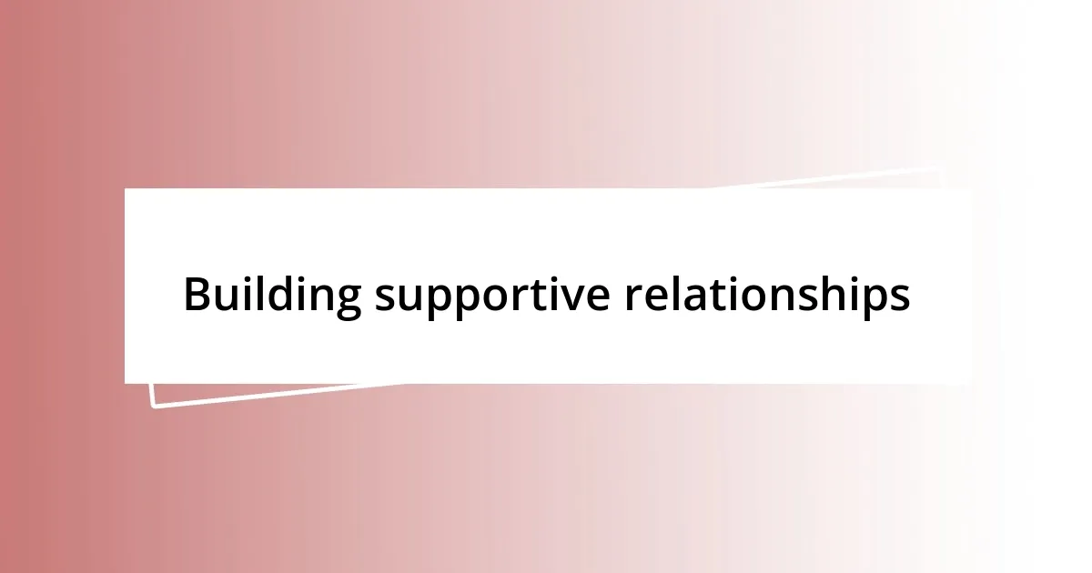 Building supportive relationships