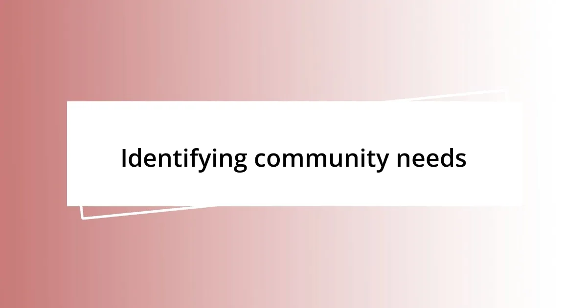 Identifying community needs