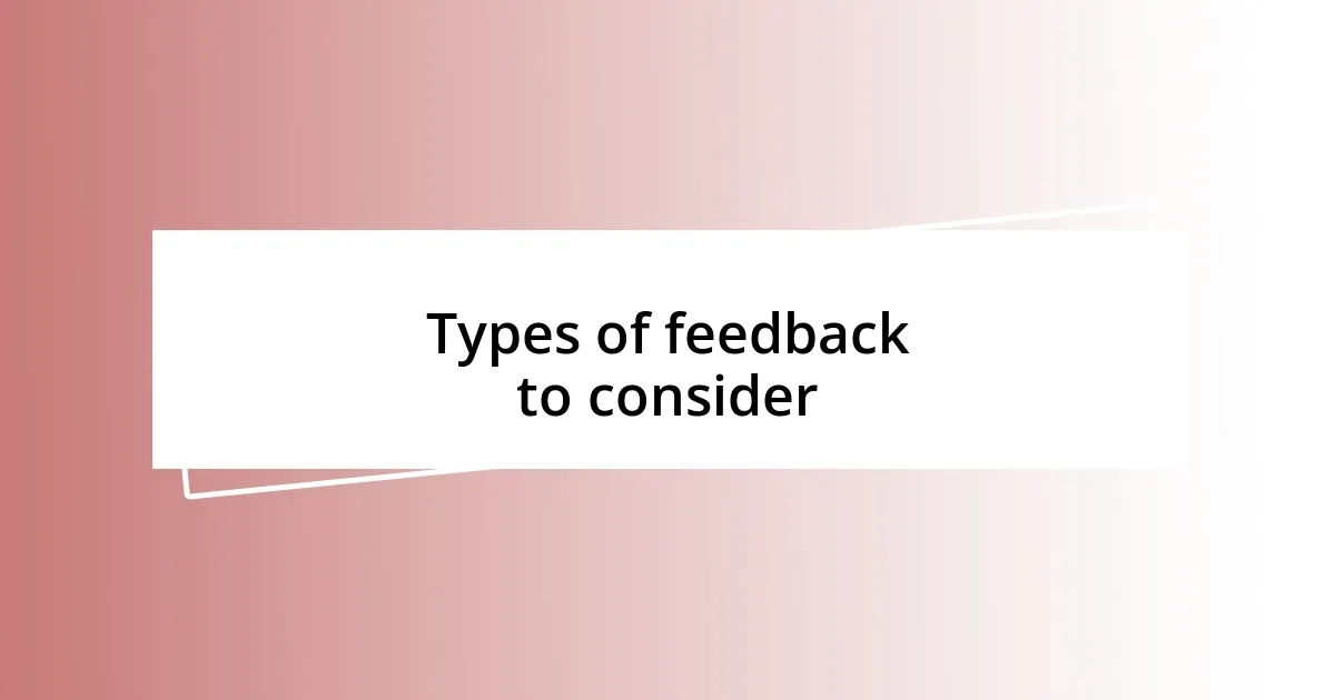 Types of feedback to consider