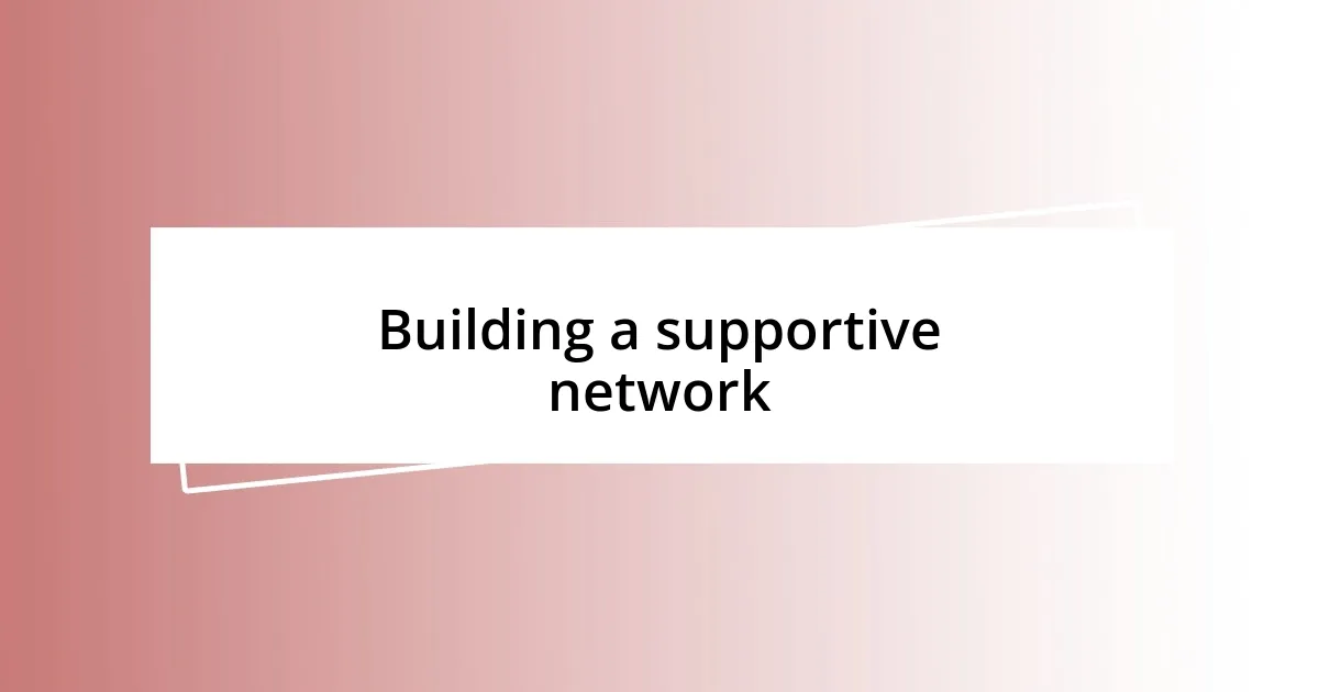 Building a supportive network