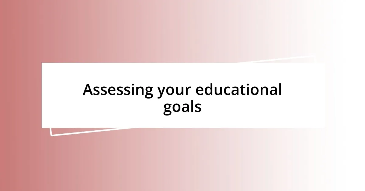 Assessing your educational goals